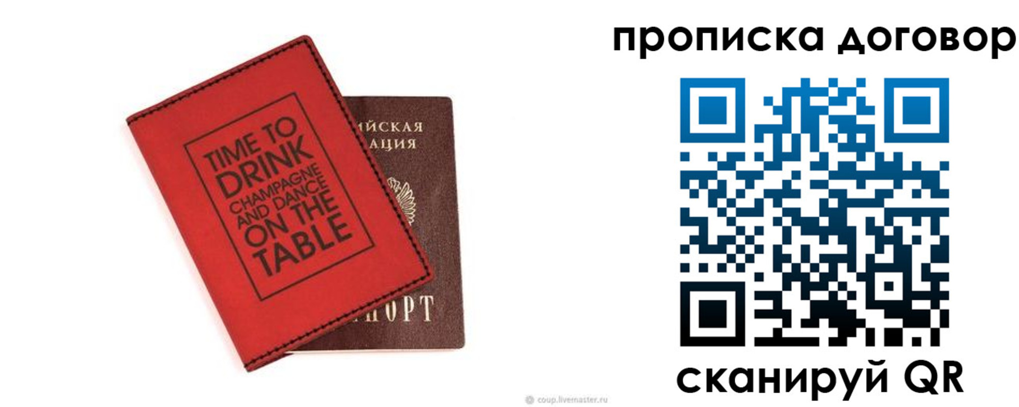 пропишу в квартире в Озёрске