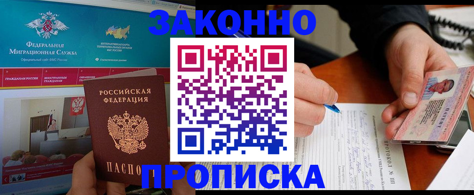 форма 3 в Озёрске